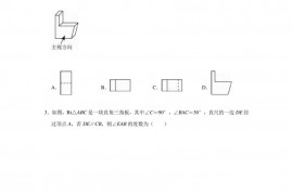 2023年陕西师大附中中考数学第二次适应性试卷