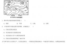 2021年内蒙古赤峰市中考地理真题及答案