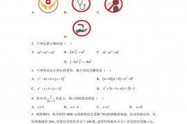 新疆维吾尔自治区乌鲁木齐市天山区新疆生产建设兵团第二中学2022-2023学年八年级上学期期末数学试题