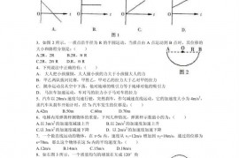 福建福州师大附中上学期高一物理期末考试