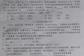 2021年广西防城港中考语文真题