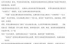 苏北四市2022届高三上学期期末调研考试语文试题(附答案)