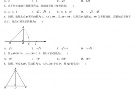 2022北京师达中学初二（下）期中数学