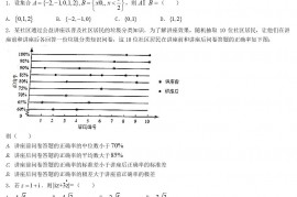 2022年广西高考文科数学真题及答案