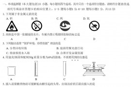 2021年江西鹰潭市中考化学试题及答案