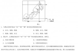 2020年甘肃高考文科综合试题及答案