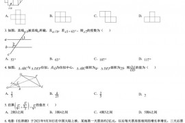 2023年重庆市九龙坡区重庆市育才中中学中考三模数学试题和答案详细解析