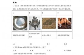 海口市第一中学2021—2022学年度上学期高一年级12月质量监测化学学科试题卷