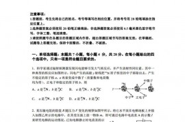 2021—2022年石家庄二中质检联考高三物理试卷