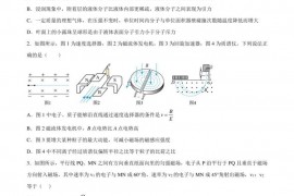 康杰中学2022—2023学年度第二学期第二次月考高二物理试题