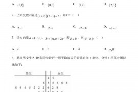 河南省实验中学2023届高三模拟考试四文科数学试题