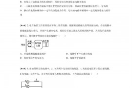 2022-2023学年广东省韶关市广东北江实验中学高二下学期3月月考物理试题