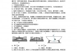 襄阳五中2022届高三年级适应性考试（四）物理试题