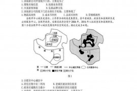 山东历城二中2023届高考押题卷地理试题