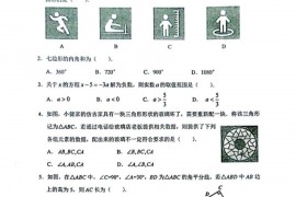 人大附中2022-2023学年度第一学期初二年级数学期中练习