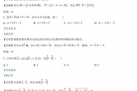 2022年山西高考文科数学真题及答案