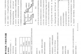 2021-2022学年度第一学期期中考试高二年级化学试题