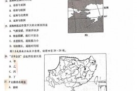 2021年四川省泸州市中考地理真题