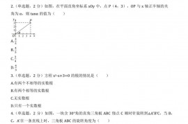 2021-2022学年北京人大附中本部九年级（上）期末数学模拟练习试卷（一）