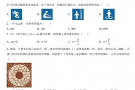 2022北京人大附初二（上）期中数学