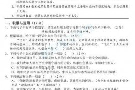 2021年湖北省襄阳市中考语文真题