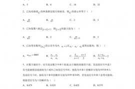 福建省泉州第五中学2023届高三毕业班高考适应性检测（二）数学试题