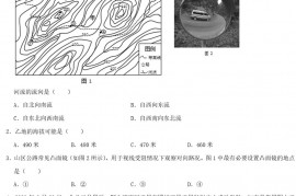 2020年四川省泸州市中考地理真题及答案