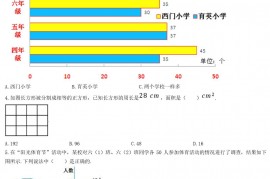 2019年贵州省黔西南州安龙县小升初数学考试真题及答案