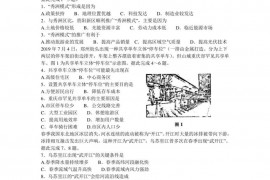 通化市梅河口市第五中学2023届高三三模文科综合能力测试