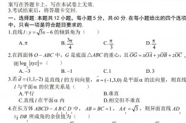 合肥2021-2022学年高二上学期期中数学试卷及答案