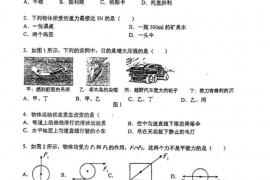 人大附中2022-2023学年度第二需求初二年级物理期中练习