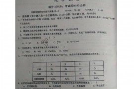 云南省曲靖市第一中学2015-2016学年高一化学下学期期末考试试题