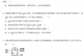 2021-2022学年江苏省南通市海门一中高二（下）期中物理试卷