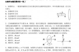 人大附中2022~2023学年度第一学期高二年级物理期末练习