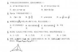 2021-2022学年辽宁省丹东市丹东第九中学八年级下学期期末数学试题