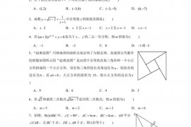 天府七中2022-2023学年上期初2021级半期考试数学试卷