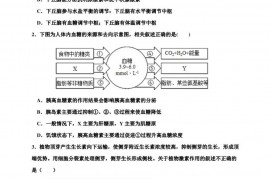 西藏拉萨中学2021-2022学年高二第四次月考生物试卷