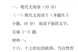 2022届高三语文全国联考试题大全(附答案)