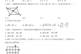 2023北京人大附中初二（下）期中数学