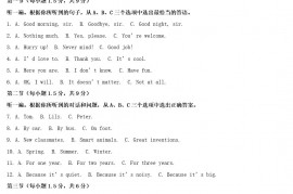 2022年重庆渝北中考英语试题及答案(A卷)