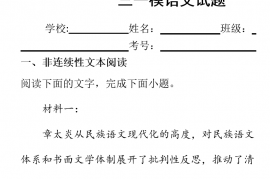 2022届广东省广州市高三一模语文试题(含答案解析)