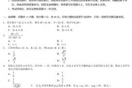 贵州2023年普通高等学校招生全国统一考试文科数学