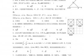 2021-2022学年江西科技学院附属中学高二下学期第一次月考数学（文）试题