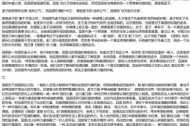 云南省昆明市云南师大附中 2022-2023 学年高三上学期一模（第一次综合质量检测）语文试题