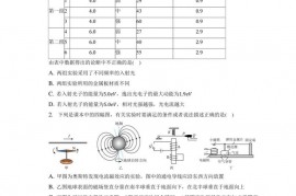 2022~2023学年河北省石家庄精英中学高三（上）第三次调研考试物理试卷