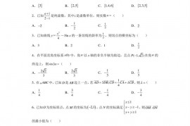 广西桂林市国龙外国语中学2022届高三11月考试数学（文）试题