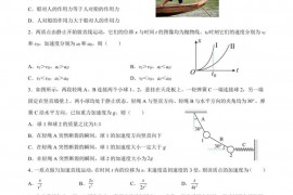 遂宁卓同教育高中部2022年下期校考高2022级物理试题