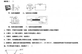 2023届贵阳市第一中学高三联考（六）物理试题