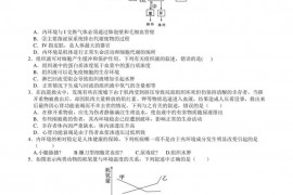 南昌二中2020—2021学年度上学期期末考试高二生物试卷