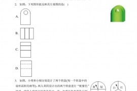 2022-2023学年河南省郑州外国语中学九年级（上）期中数学试卷